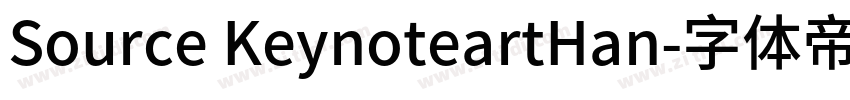 Source KeynoteartHan字体转换
